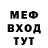 МЕТАДОН мёд Chapalah