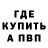Метадон methadone Barnabus Collins