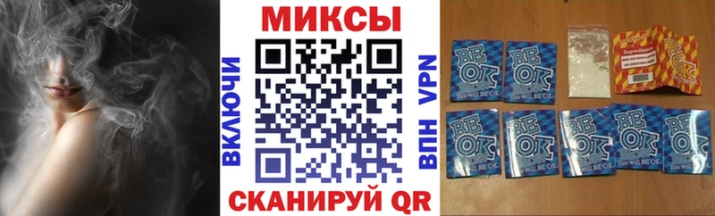 Бутират BDO  что такое наркотик  Дальнереченск 