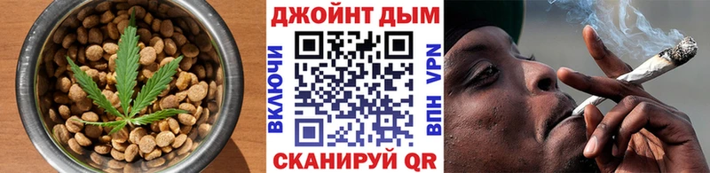 Canna-Cookies конопля  Дальнереченск 