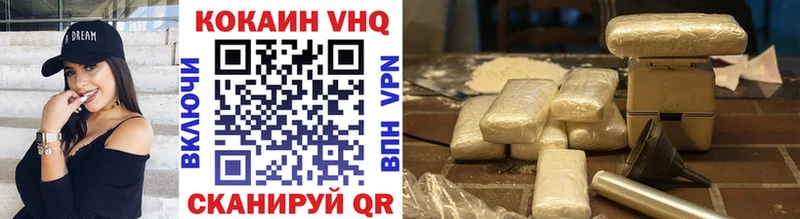 COCAIN 98% Дальнереченск