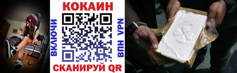 КОКАИН Эквадор  сколько стоит  Дальнереченск 