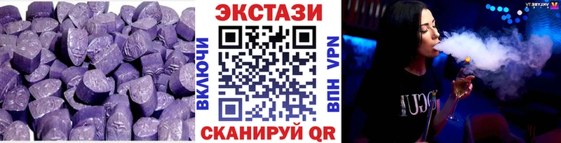 что такое   Дальнереченск  ЭКСТАЗИ MDMA 