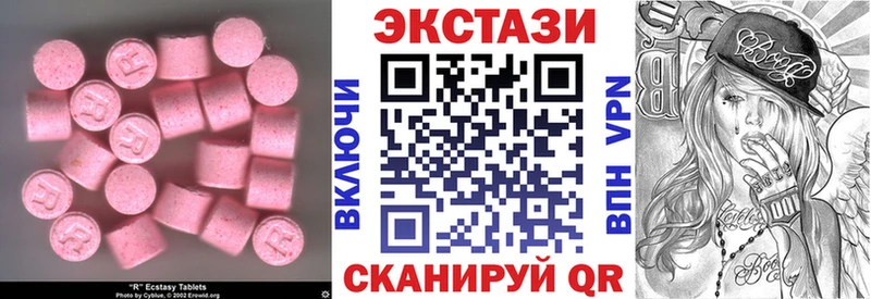 Ecstasy XTC Дальнереченск