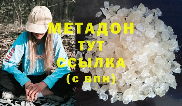 гашиш Бугульма