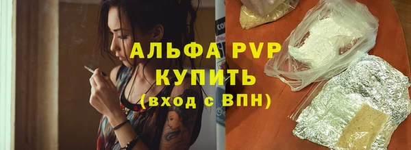гашиш Бугульма