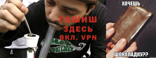 гашиш Бугульма