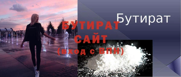гашиш Бугульма