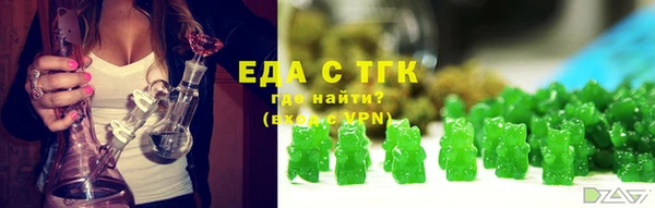молекула духа Бородино