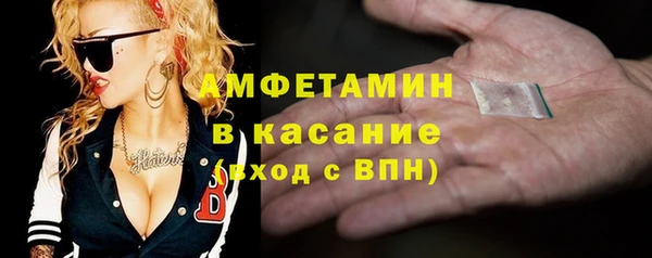 гашиш Бугульма