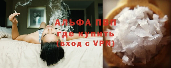 гашиш Бугульма