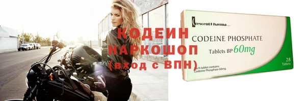 герыч Богородицк