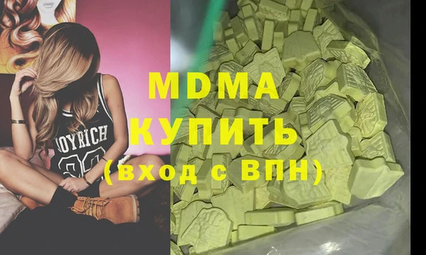 марки nbome Сафоново