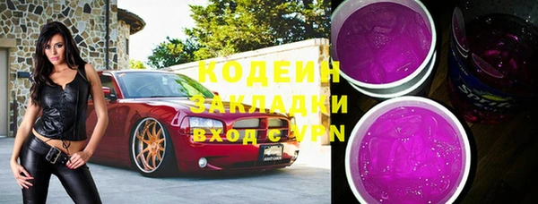 гашиш Бугульма