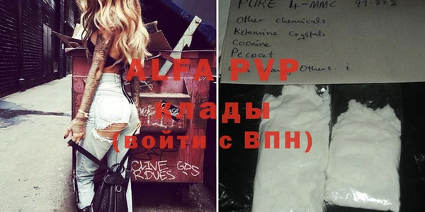 a pvp Бронницы