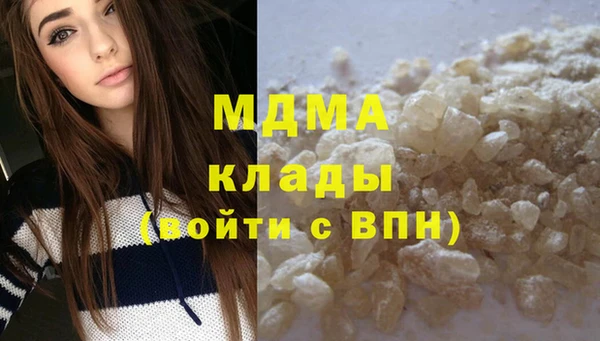 гашиш Бугульма