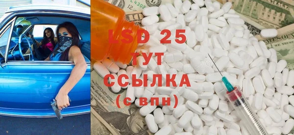 гашиш Бугульма