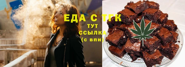 молекула духа Бородино