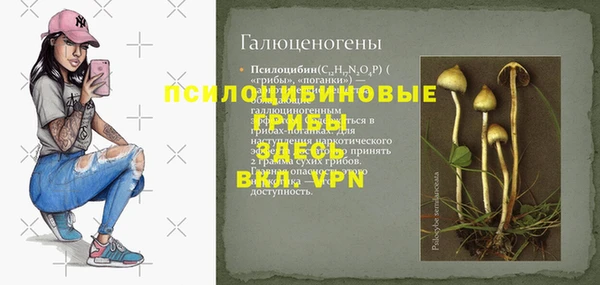 гашиш Бугульма