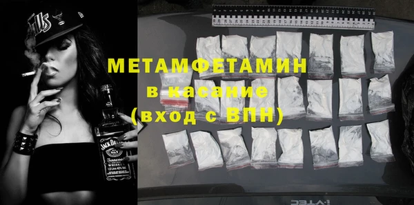 каннабис Саяногорск