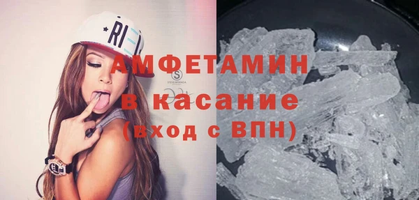 гашиш Бугульма
