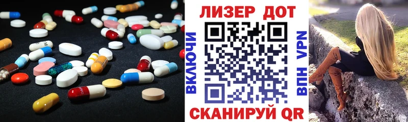 МЕГА   Дальнереченск  LSD-25 экстази ecstasy 