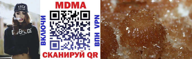 MDMA Molly Дальнереченск