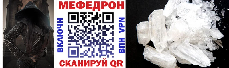 Мефедрон VHQ где купить наркотик Дальнереченск
