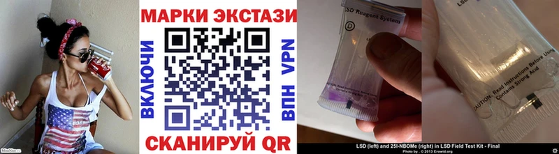 Марки 25I-NBOMe 1,8мг  omg вход  Дальнереченск 