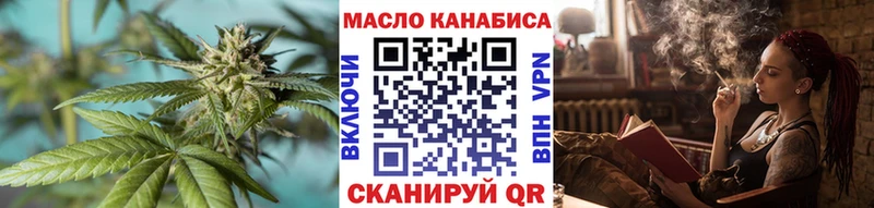 Дистиллят ТГК THC oil  сколько стоит  Дальнереченск 